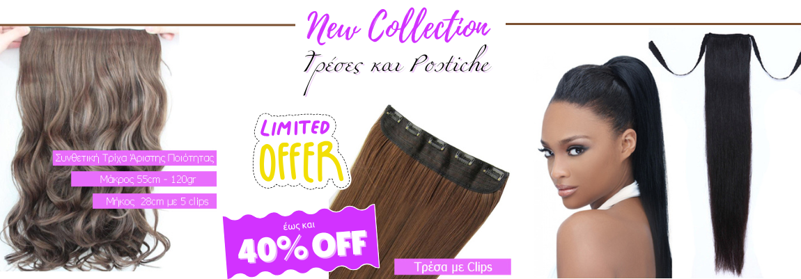 Homepage Slide 3