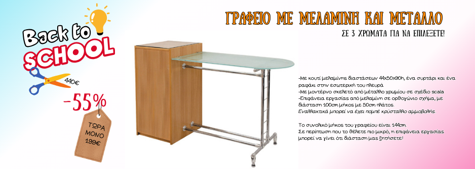 Homepage Slide 4